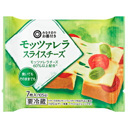 お試し価格 みなさまのお墨付き モッツァレラスライスチーズ 楽天西友ネットスーパー お試し価格 みなさまのお墨付き モッツァレラスライスチーズ 楽天西友ネットスーパー